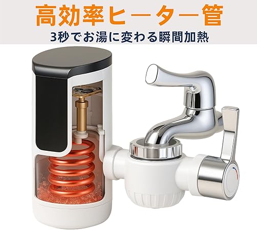 EZRR genuine instant electric water heater, electric faucet, 3-second rapid heating, PSE certified, household water heater, LED temperature display. - Image 7